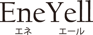 EneYell（エネエール）ロゴ