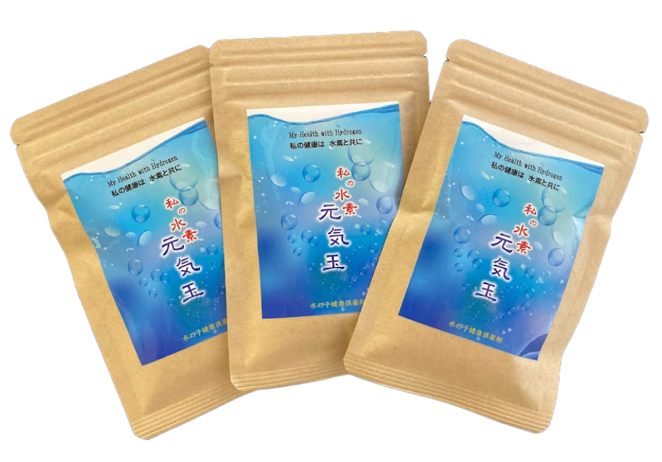 私の水素 元気玉