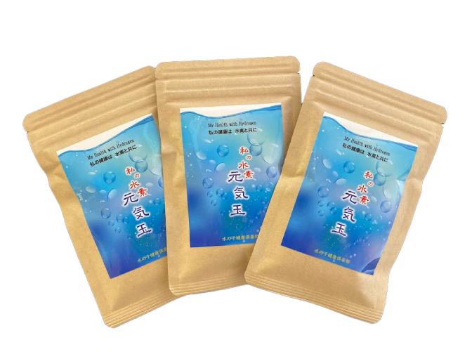 私の水素 元気玉 