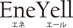 EneYell（エネエール）ロゴ
